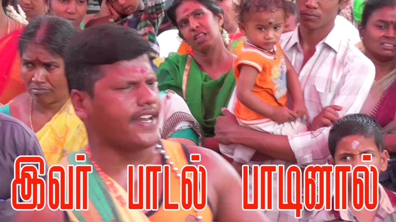 இவரின் பாடல் அம்மன் அருள் வர வைக்கும் #godsong sivakumar