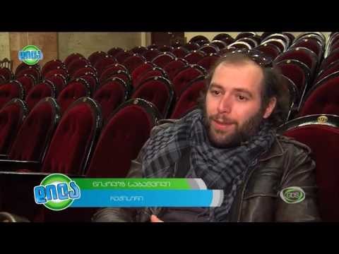 GDS დილა - \"საქართველო’’- თოჯინების თეატრში პრემიერისთვის ემზადებიან,  სოფო ფხაკაძის სიუჟეტი