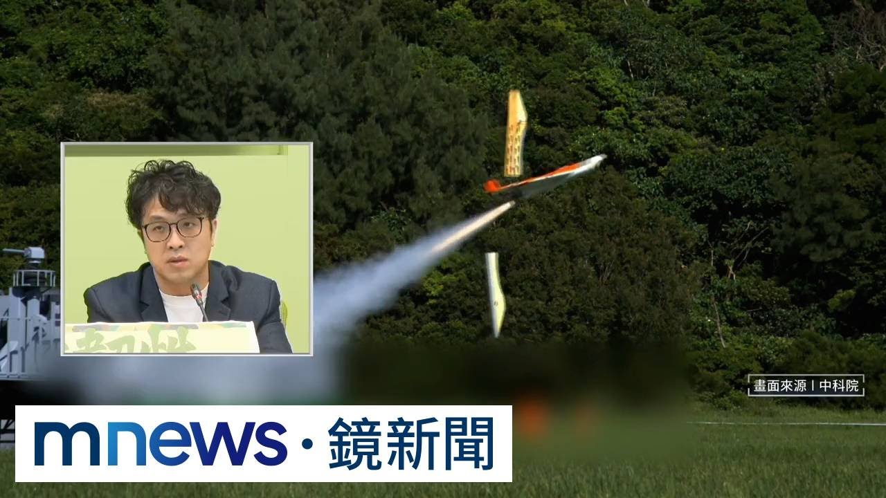 無人載具遭排除　沈伯洋：等於賞台無人機廠商一巴掌｜#鏡新聞