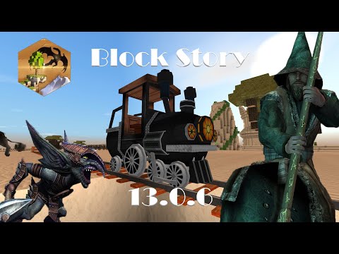 Block Story 13.0.6