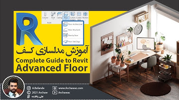 ✅ Mr Revit - Complete Guide to Floor | آموزش رویت - آشنایی کامل با ترسیم و مدلسازی کف