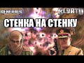 СТЕНКА НА СТЕНКУ В ГЕНЕРАЛАХ: Украинское дерби![Generals Zero Hour] HARD BATTLE