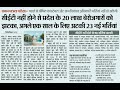Rssb board rajasthan cet nhi kerane pr 20 lakh students berozgar