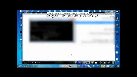 تحميل تم الاختراق من قبل سلفر هكر