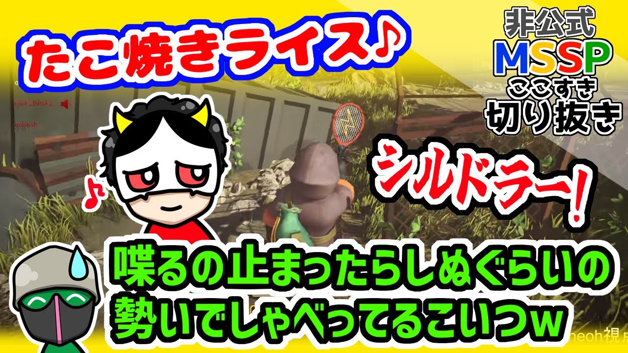 ひとり残ったあろまの、止まらない喋りに笑ってしまうメンバー【MSSP切り抜き/MIMESIS】