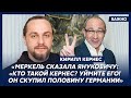 Сын Кернеса Кирилл о наследстве отца