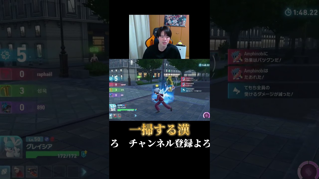 【薙ぎ払え】うちの色違いドリュウズはお掃除が大好き。【ポケモンZA】#shorts #ポケモン #つっつー #pokemon