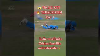 🇮🇳 India vs Sri Lanka Final 2023 🏆 | Siraj Storm 🔥 | Asia Cup Final Highlights #shorts #cricketfans