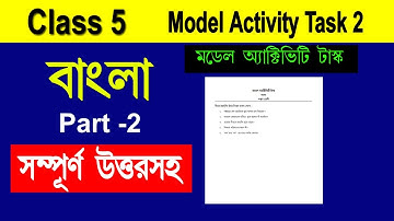 Class 5 Bengali Model Activity Task part 2//Model Activity Task Class 5 Bengali part 2 Answer