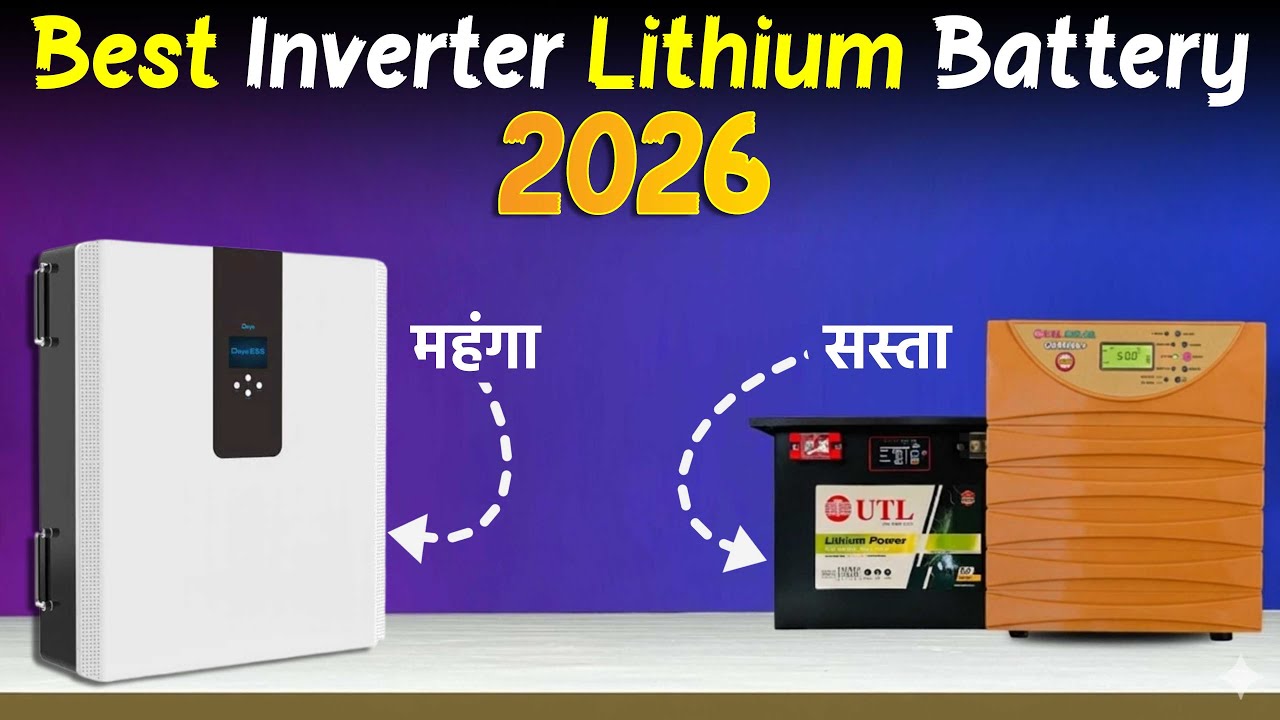 Best Inverter Lithium Battery For Home 2026 | Lithium Battery Inverter ...