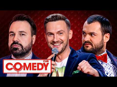 Comedy Club 12 сезон, выпуск 8