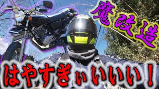 魔改造】改造したエイプ100で走ったら超快適に!? - YouTube