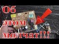 ПОЧЕМУ НАМ ВРУТ?!? Как выбрать холодильник ? Вся правда о новой технике.