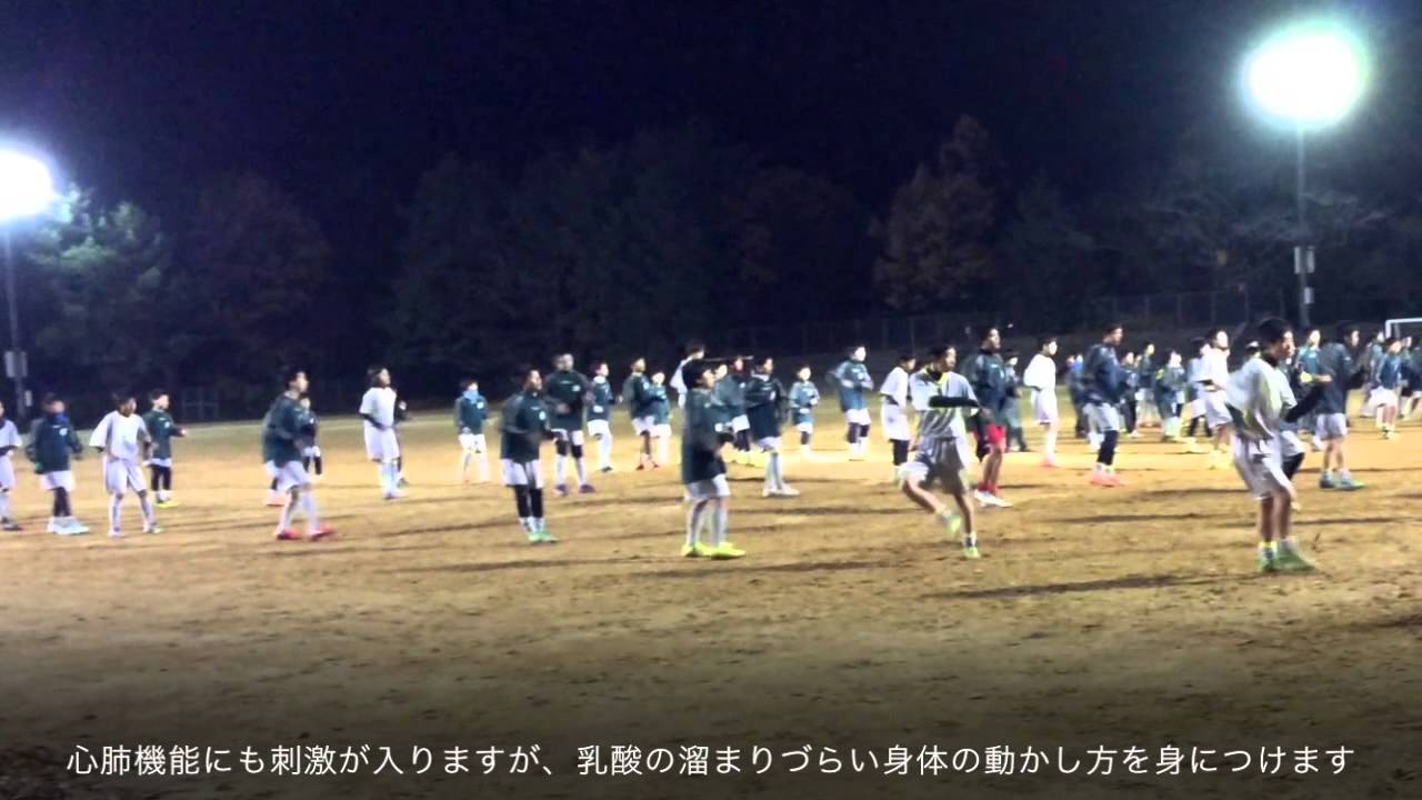 リオペードラ加賀 サッカー Pnfcトレーニング ダンス ムービングステップ Youtube