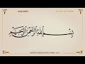                                                                                    نجومي