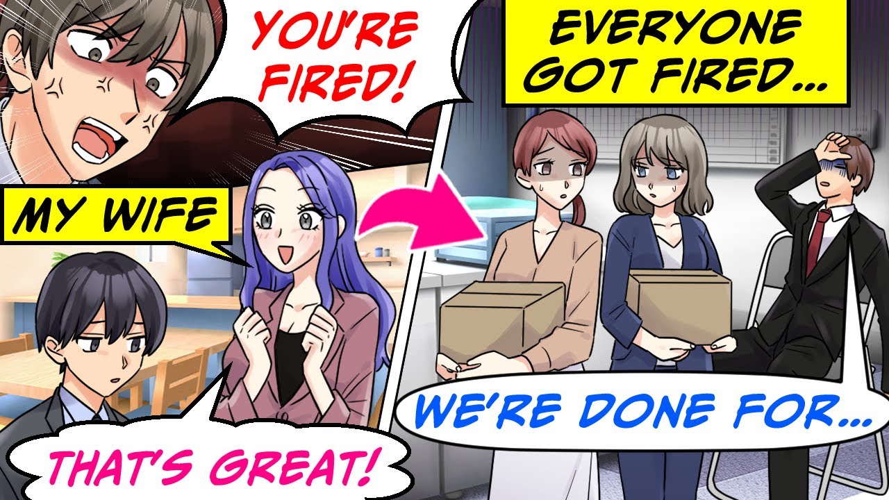 Моя жена уволила всех сотрудников, когда я сказал ей, что меня уволил новый генеральный директор…...