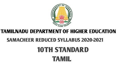 Tamilnadu 10th standard reduced syllabus for 2020 -2021 in tamil