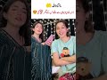 MashaAllah! Laiba Khan Visits Iman’s Home | Beautiful Friendship Moment Viral