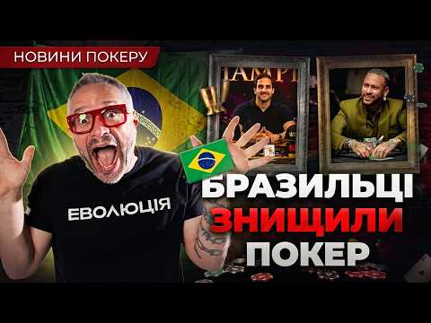 The Weirdest Final Table in Korea | Poker News