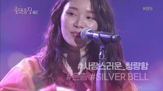 20190328 올 댓 뮤직 예고 ㅣ KBS방송
