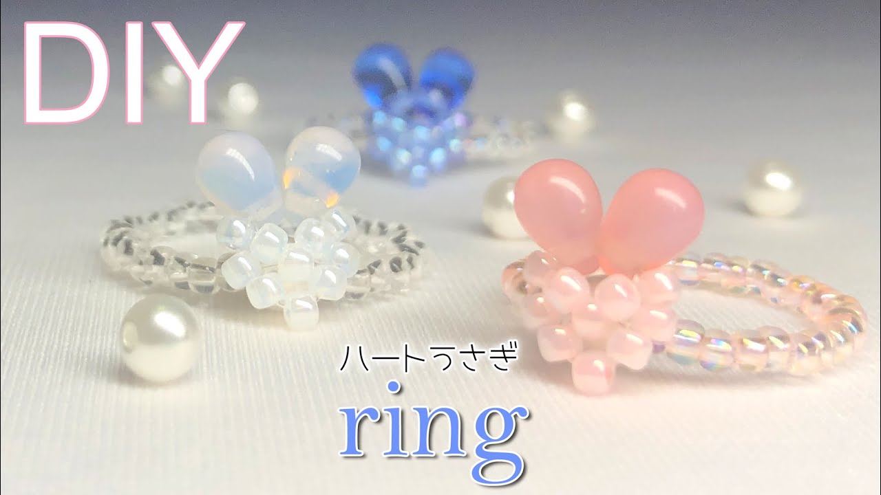 ビーズリング 簡単diy しずくビーズを使った ぷっくりハートうさぎリングの作り方 Tutorial For Beaded Ring Of Rabbit With Heart Shaped Face Youtube
