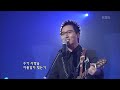 김종환 Kim Jong Hwan 창밖의 여자 콘서트7080 KBS 20080308 방송