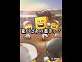 はああああああああああああああああああああああああああああああああああああああああ【日ハム純正】【プロスピA】#984 #shorts