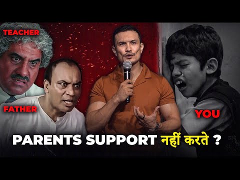 Struggling with Parental Support? Hear My Experience| #jeetselal #stoicaadmi