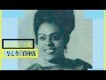 HIRUT BEKELE YETIDAR Guadie ሂሩት በቀለ የትዳር ጏዴ HIRUT BEKELE YETIDAR Guadie ሂሩት በቀለ የትዳር ጏዴ