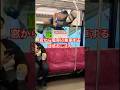窓から電車に乗車する迷惑おじさん