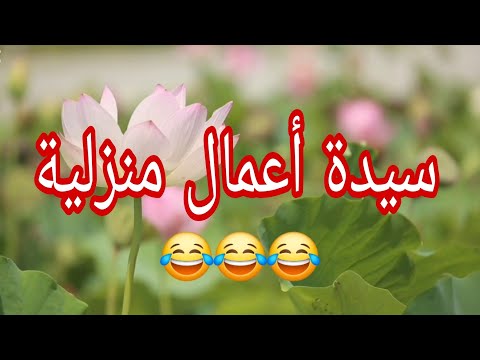 حكاية مريم