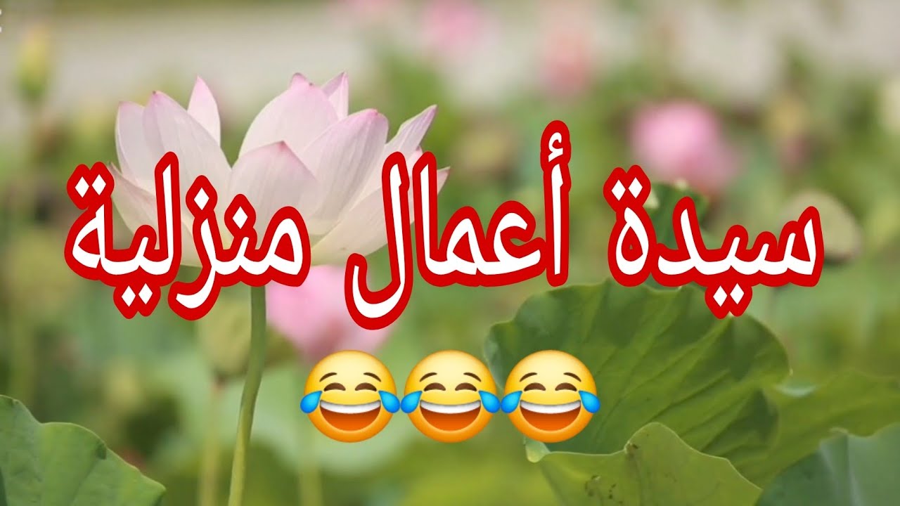 حكاية مريم..