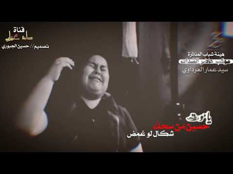 ياموت سيد عمار العرداوي