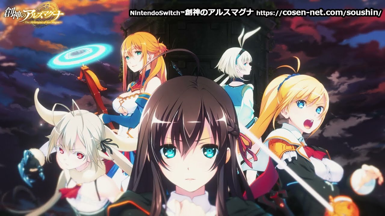 YESASIA 創神のアルスマグナ The Alchemist of Ars Magna 日本版 - 賈船, 賈船 - Nintendo Switch ゲーム - 無料配送