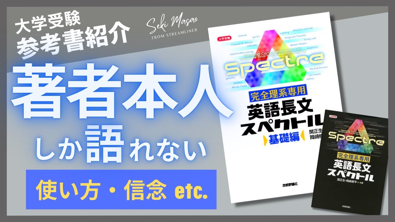 ハイパー長文読解with LESSON BOOK REVIEW～パーフェクトル… ハイパー長文読解 | 山下りょうとく |本 | 通販 | Amazon