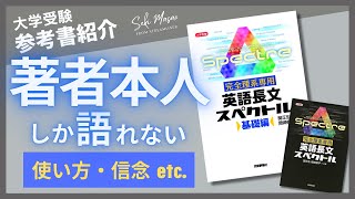 英語の参考書 英語参考書 ZESTAR 総合英語 | 監修:今井康人 |本 | 通販 |