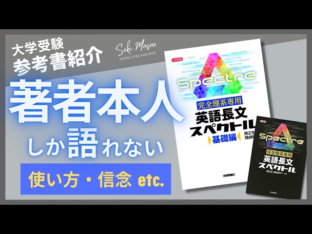 Book introduction] The author himself explains 