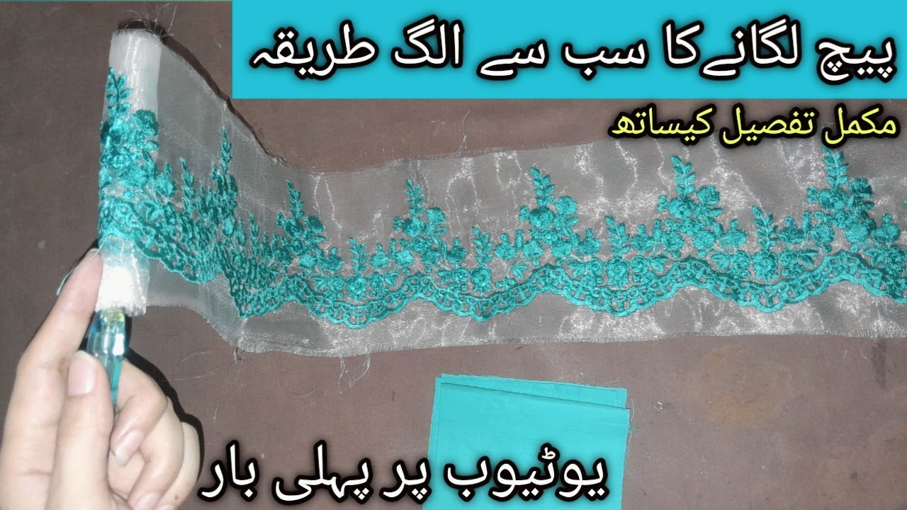 patch lagane ka tarika|How to attach a patch to your dress@stitchingideasbyjiya