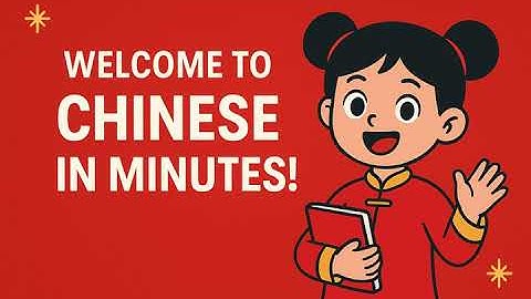 #12 How to master basic Chinese characters? - 跑, 跳, 踢