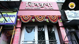 Shivkrupa Sahakari Pathpedi -I IN MARATHI screenshot 3