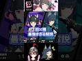 【ゼンゼロ】南宮羽×星見雅の相性が最強すぎる件解説【ゼンレスゾーンゼロ配信切り抜き・攻略・考察】【質問回答】【Vtuber】#short 創作体験サーバー