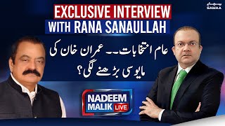 Nadeem Malik Live  - Exclusive talk with Rana Sanaullah - SAMAATV - 29 DEC 2022