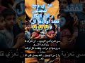 د آلاء النجار تفقد اولادها ال 9 واصابة زوجها آلاء النجار غزة اكسبلور وريث ترند ترند د آلاء النجار تفقد اولادها ال 9 واصابة زوجها آلاء النجار غزة اكسبلور وريث ترند ترند