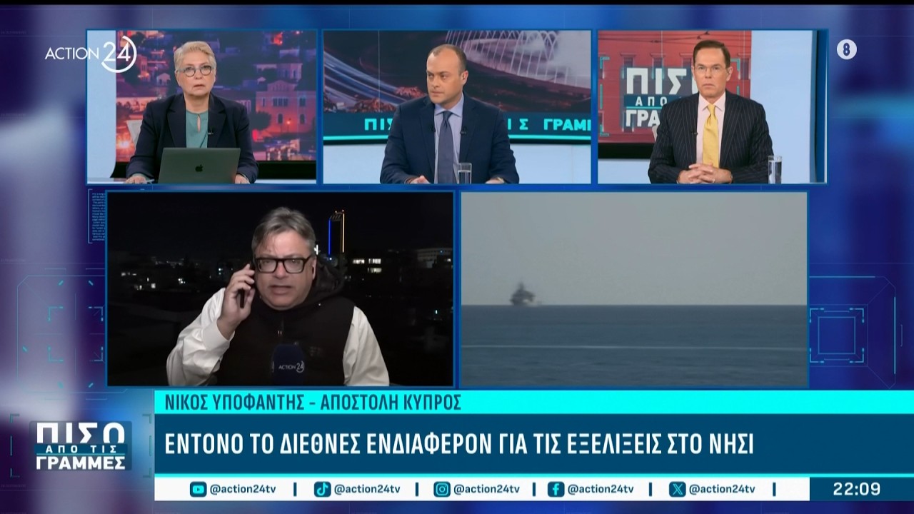 Σειρήνες στην Κύπρο - Ανησυχία για την ασφάλεια των κατοίκων: «Δεν κάνουν τα καταφύγια»