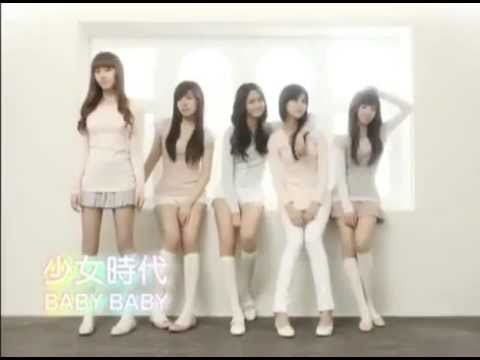 少女時代　BABY BABY 少女時代-Baby Baby - YouTube