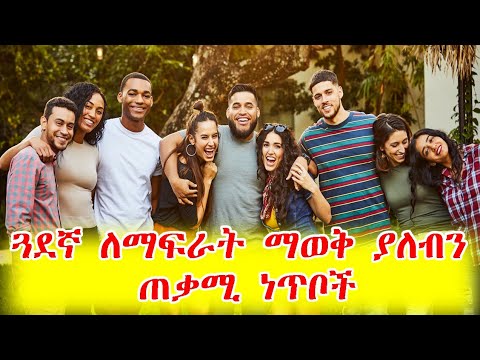 ቪዲዮ: የጥፍር ሙጫ ከድፍሮች ለማስወገድ 3 መንገዶች