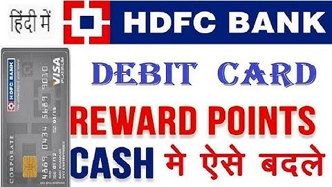 How to redeem HDFC debit card cashback points through HDFC Netbanking- हिंदी में