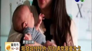20140224華視透早講新聞-6