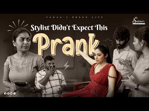 Stylist Didn’t Expect This PRANK 😳 | Actress Lifestyle | Sadaa’s Green Life