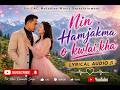 Nin Hamjakma o Kwlai Kha || Hamjak o Ang nono Hamjak o || New Kokborok Song 2026 || CAndC Melodies